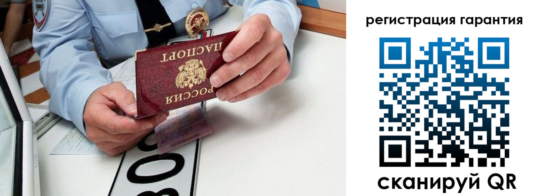 прописка от собственника в Галиче