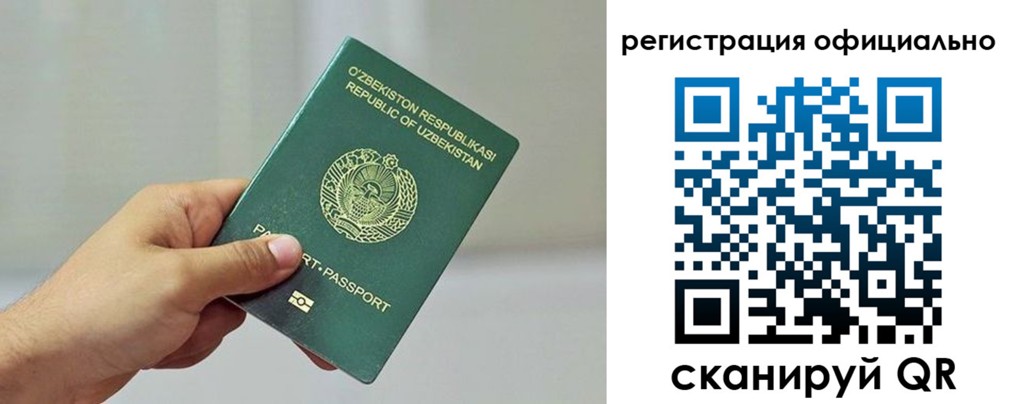 прописка в квартире в Галиче