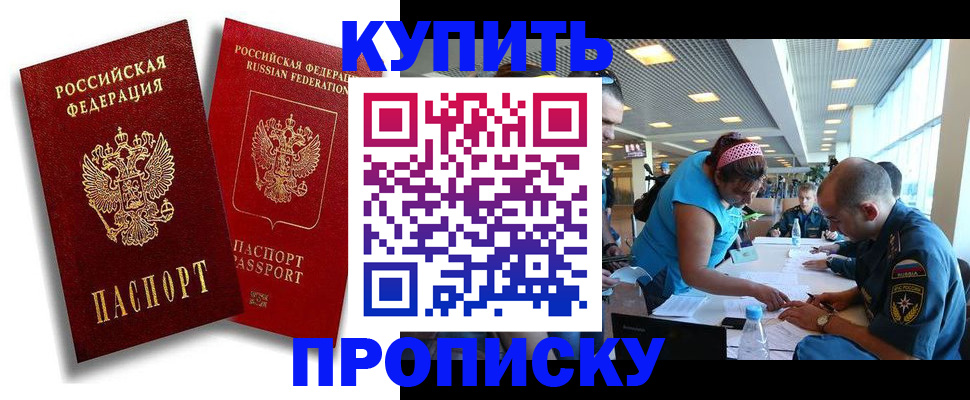 прописка иностранных граждан в Галиче