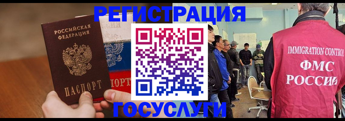 регистрация для дет. сада в Галиче